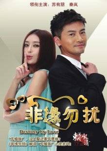 抖娘利世 &#8211; 定制强上人妻5分钟[百度网盘1V775MB]